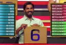 Deal Or No Deal 13-166